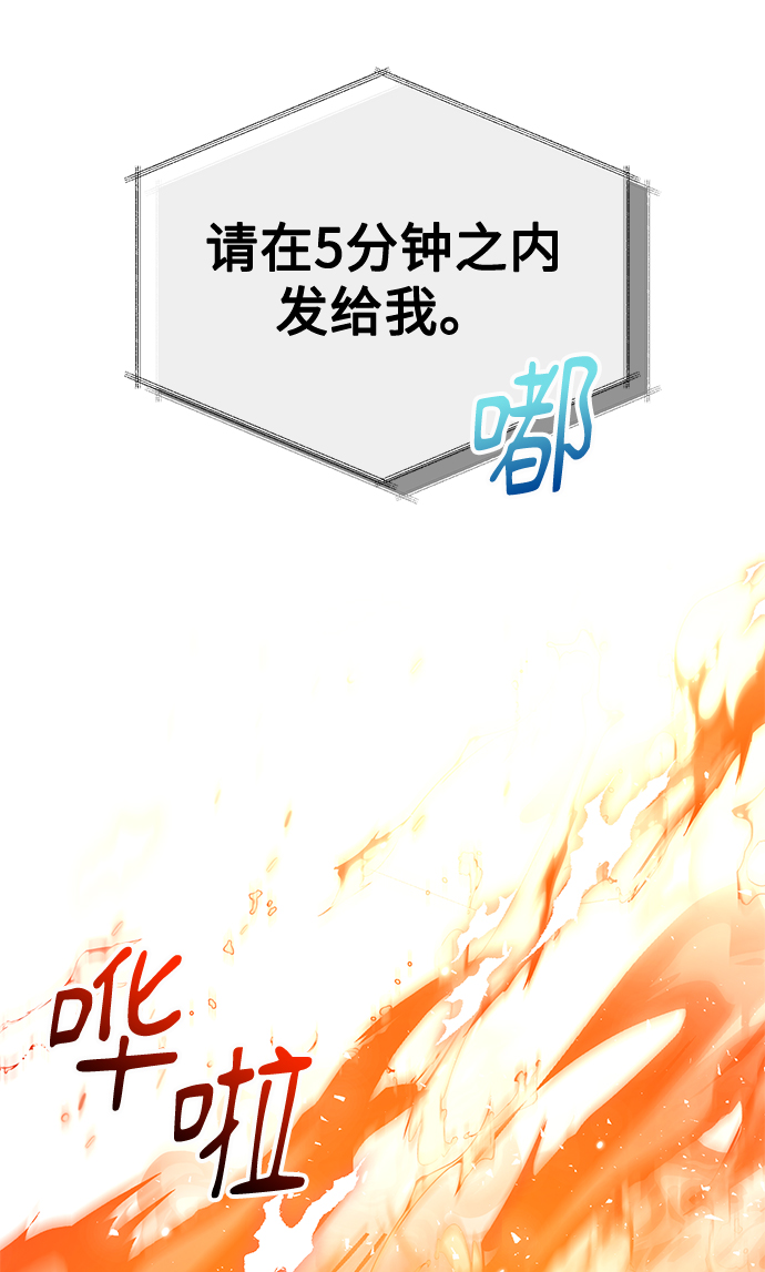 [第10话] 人情世故58