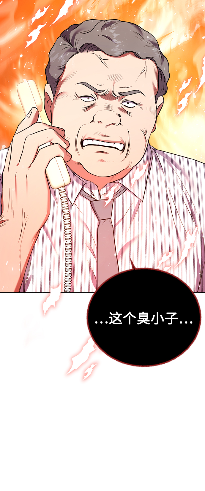 [第10话] 人情世故59