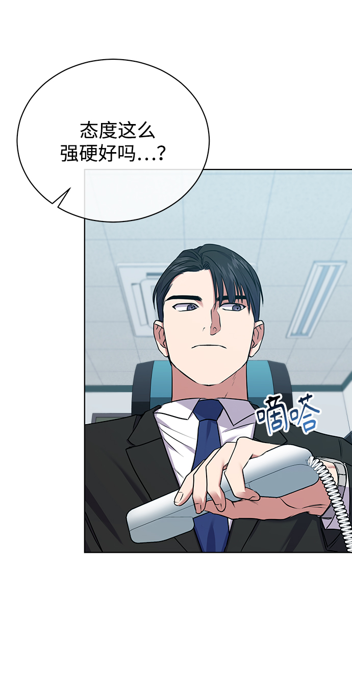 [第10话] 人情世故61