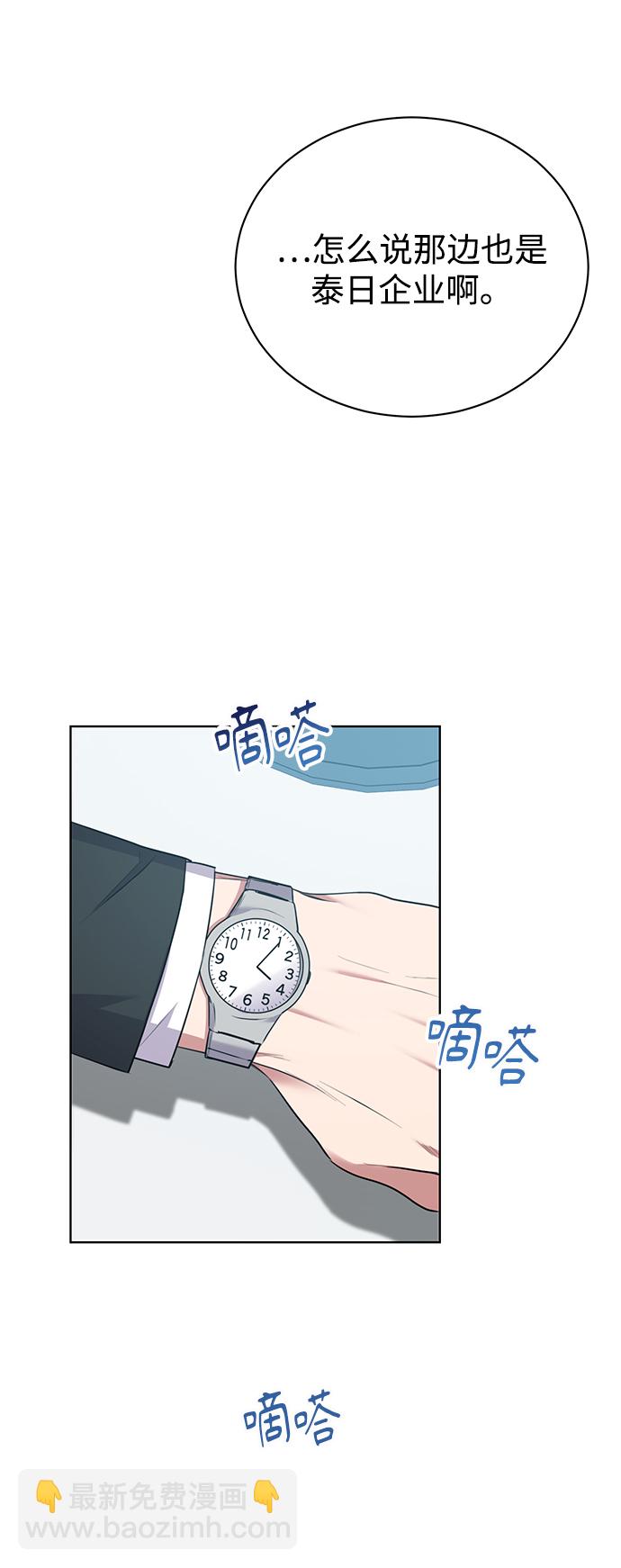 [第10话] 人情世故62