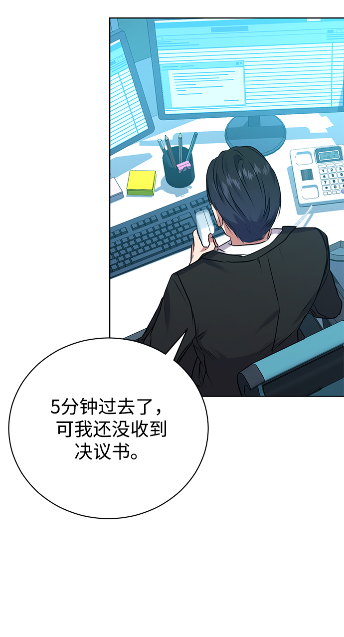 [第10话] 人情世故65