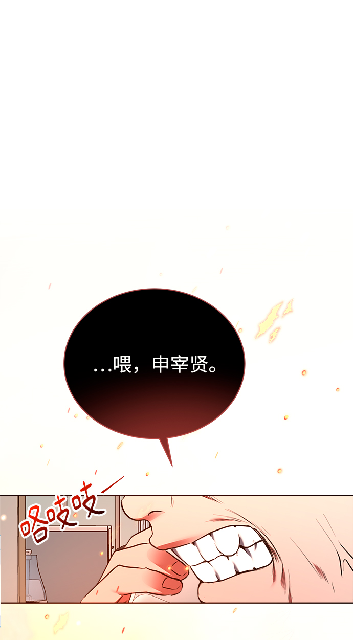 [第10话] 人情世故66