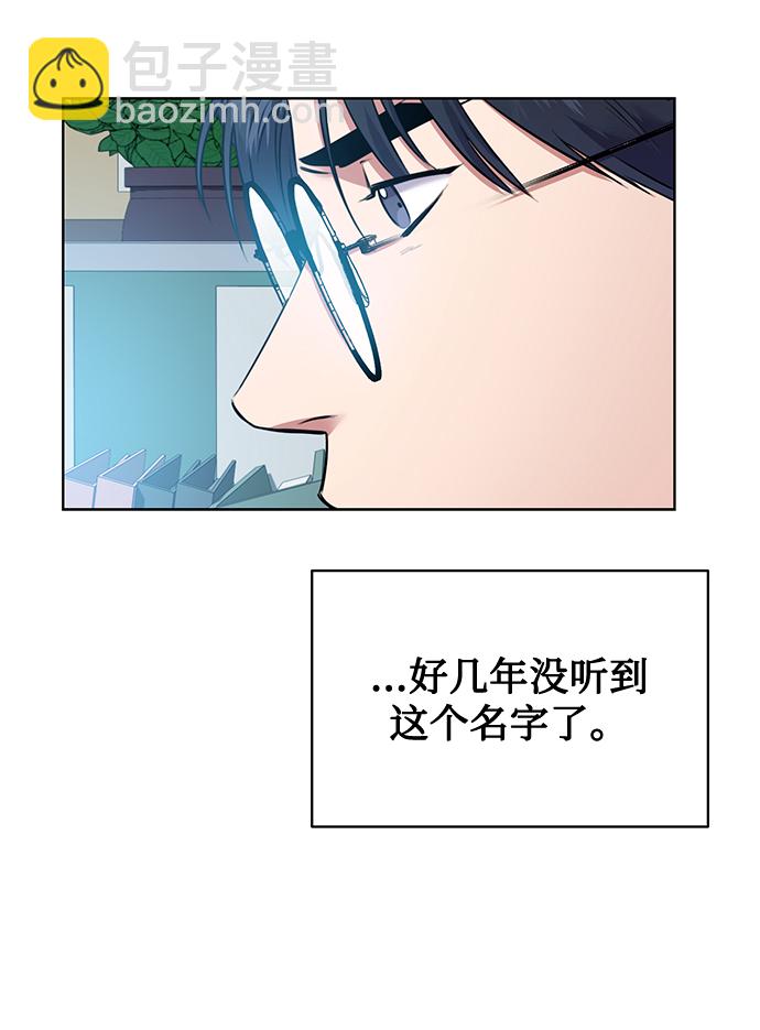 [第10话] 人情世故7