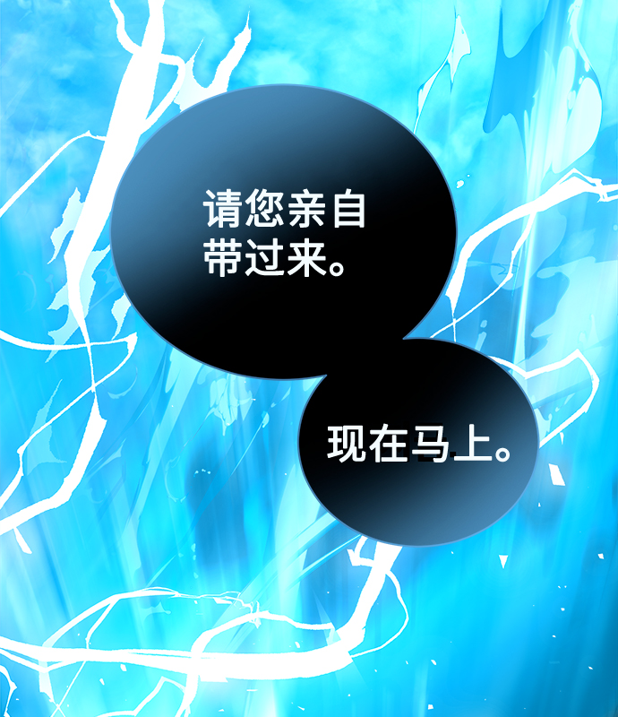 [第10话] 人情世故70