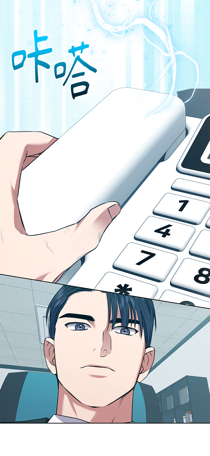 [第10话] 人情世故74