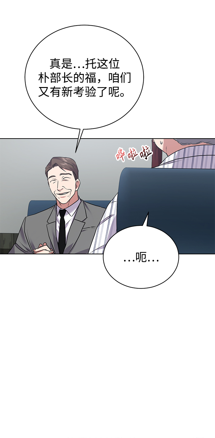 [第11话] 内部告密者13