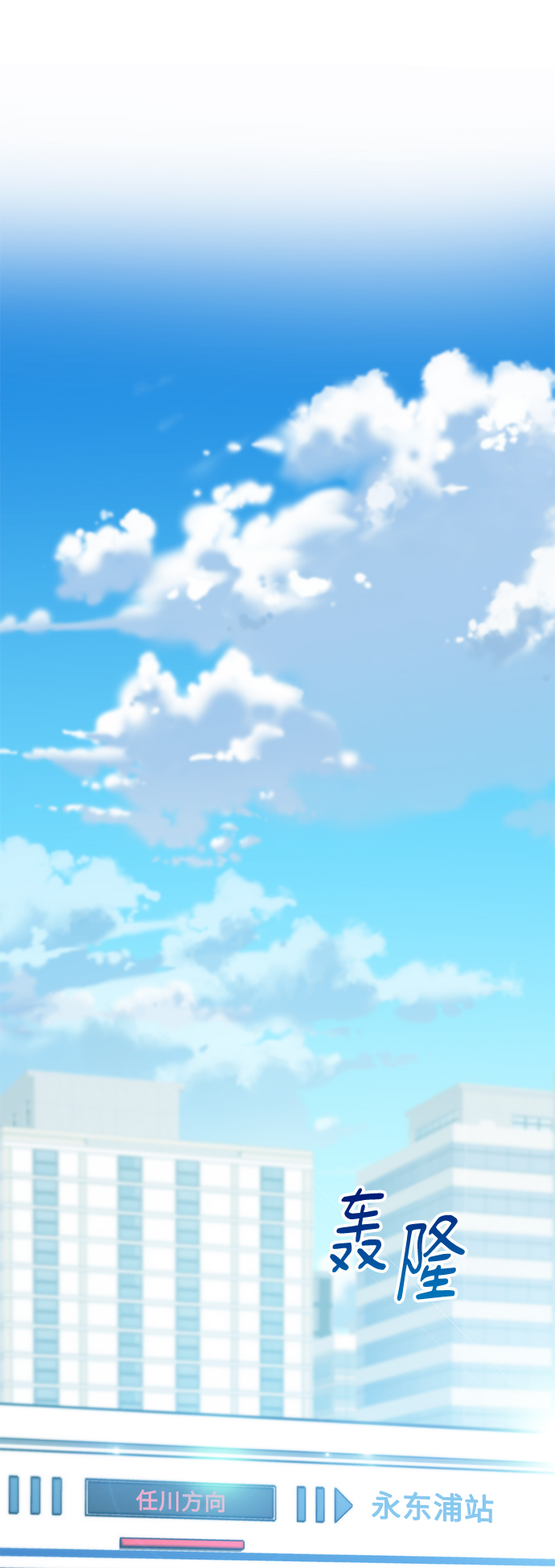 [第11话] 内部告密者20