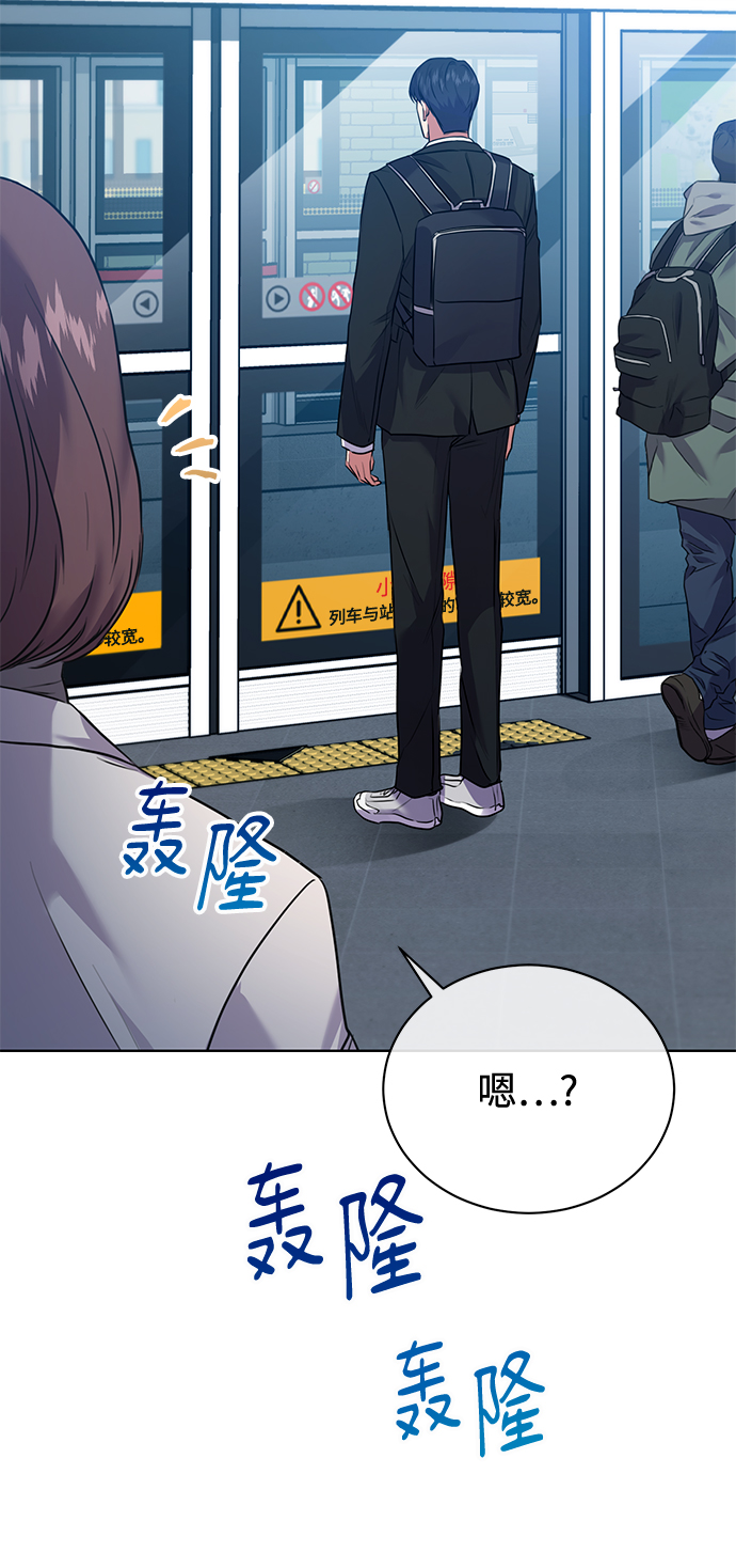 [第11话] 内部告密者21