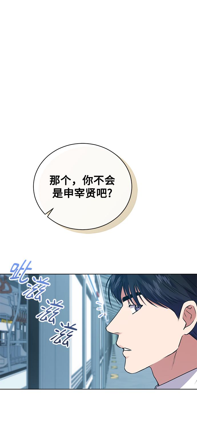 [第11话] 内部告密者22