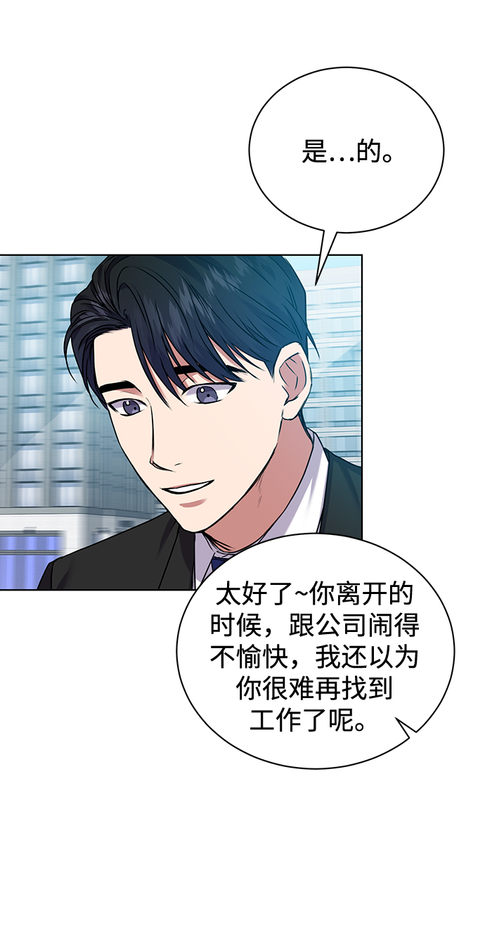 [第11话] 内部告密者28