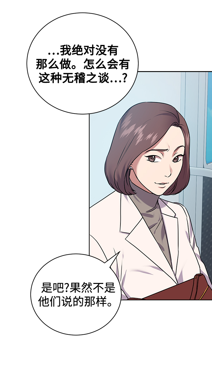 [第11话] 内部告密者32