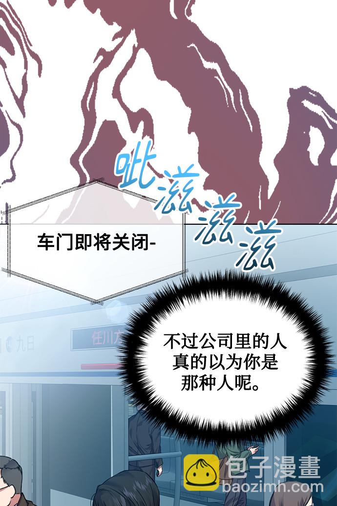 [第11话] 内部告密者34