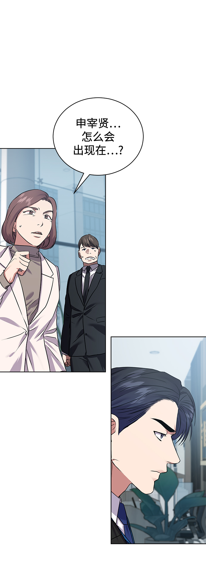 [第11话] 内部告密者45