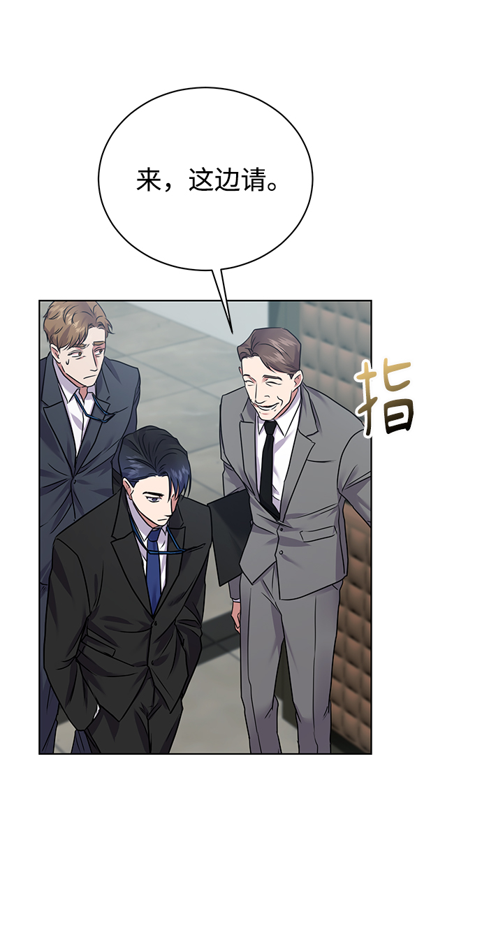 [第11话] 内部告密者60