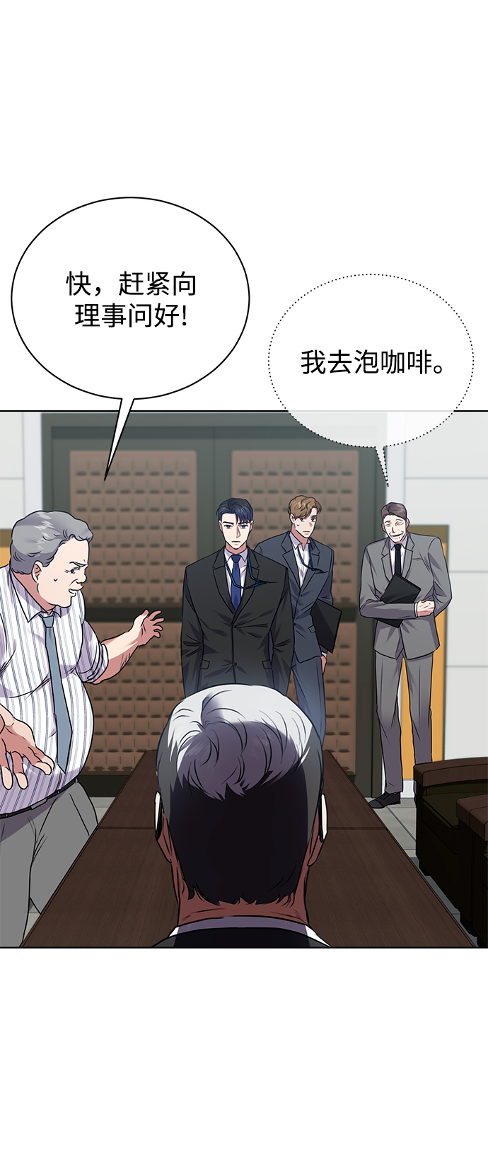 [第11话] 内部告密者62