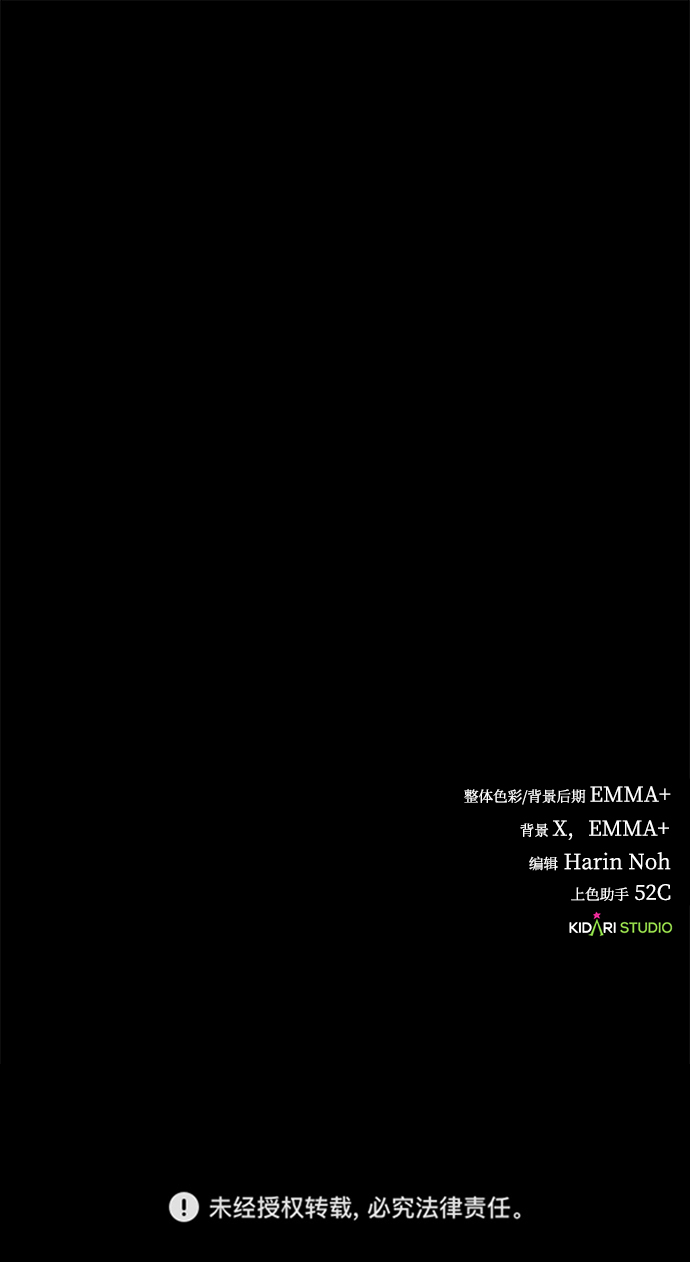 [第11话] 内部告密者75