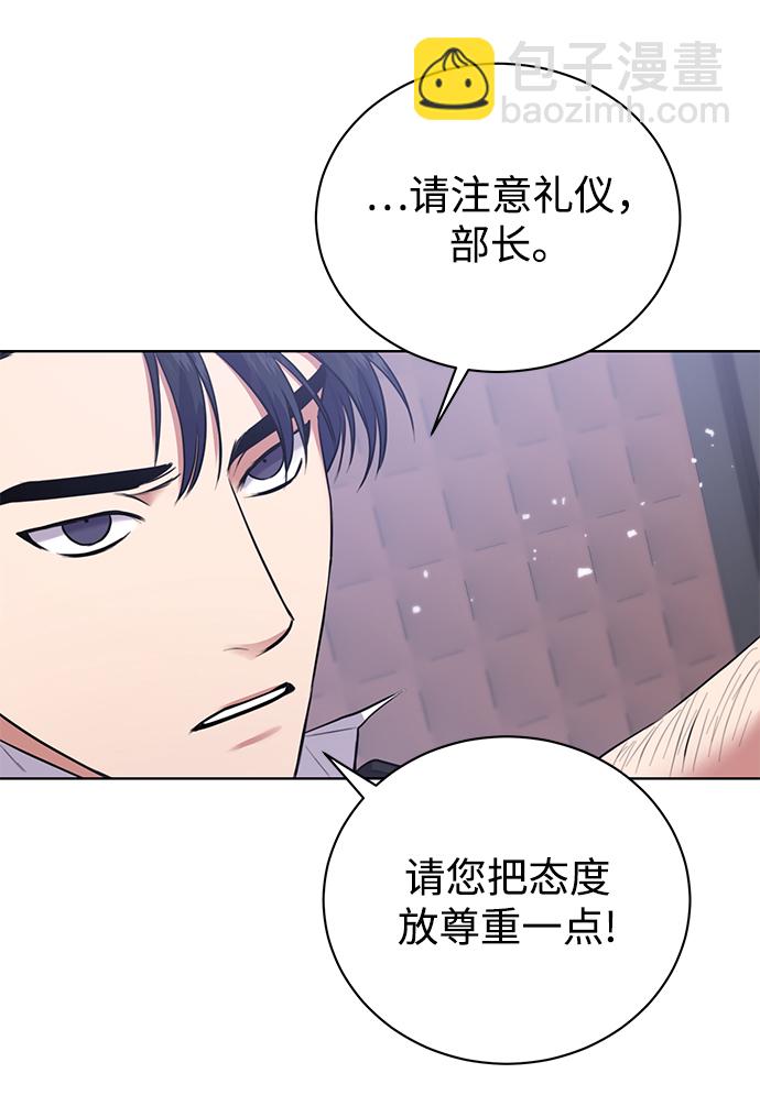 [第12话] 绅士的方式11