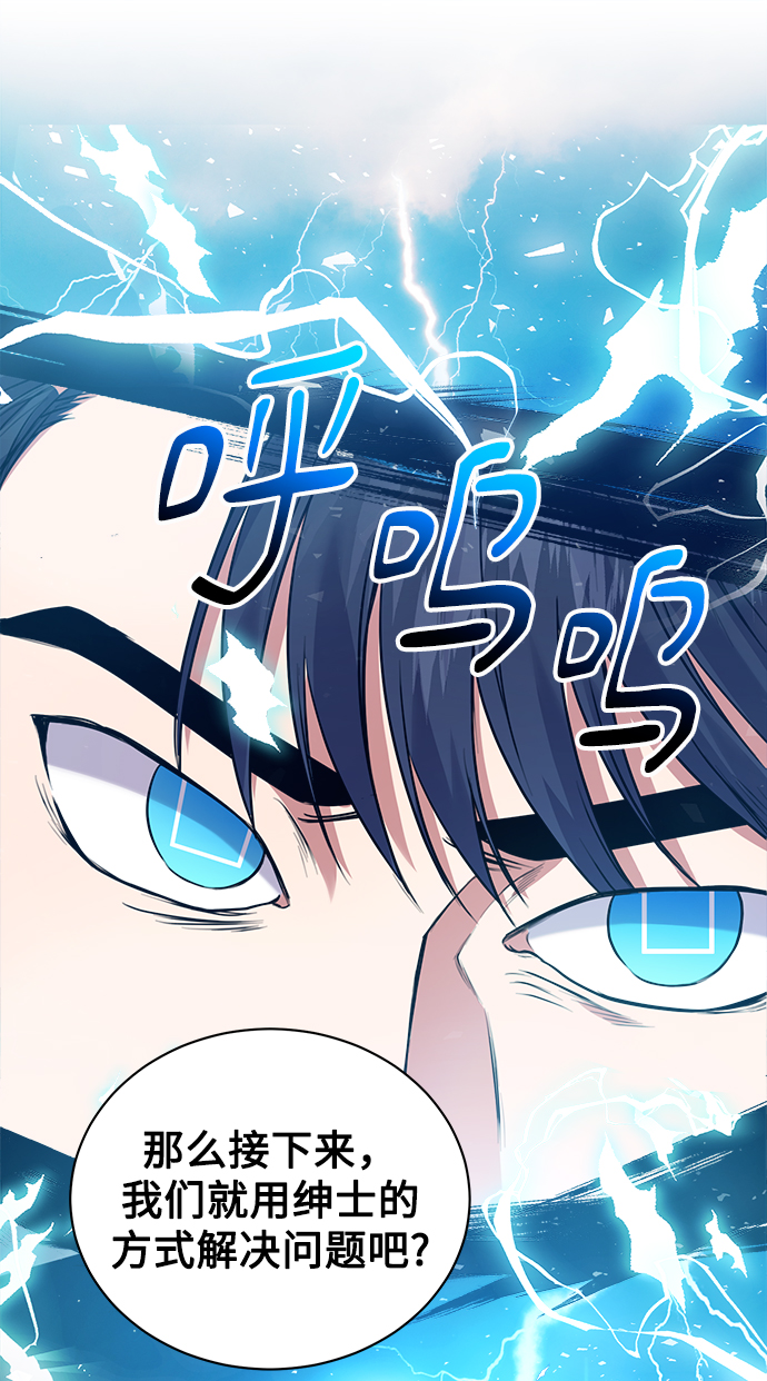 [第12话] 绅士的方式17