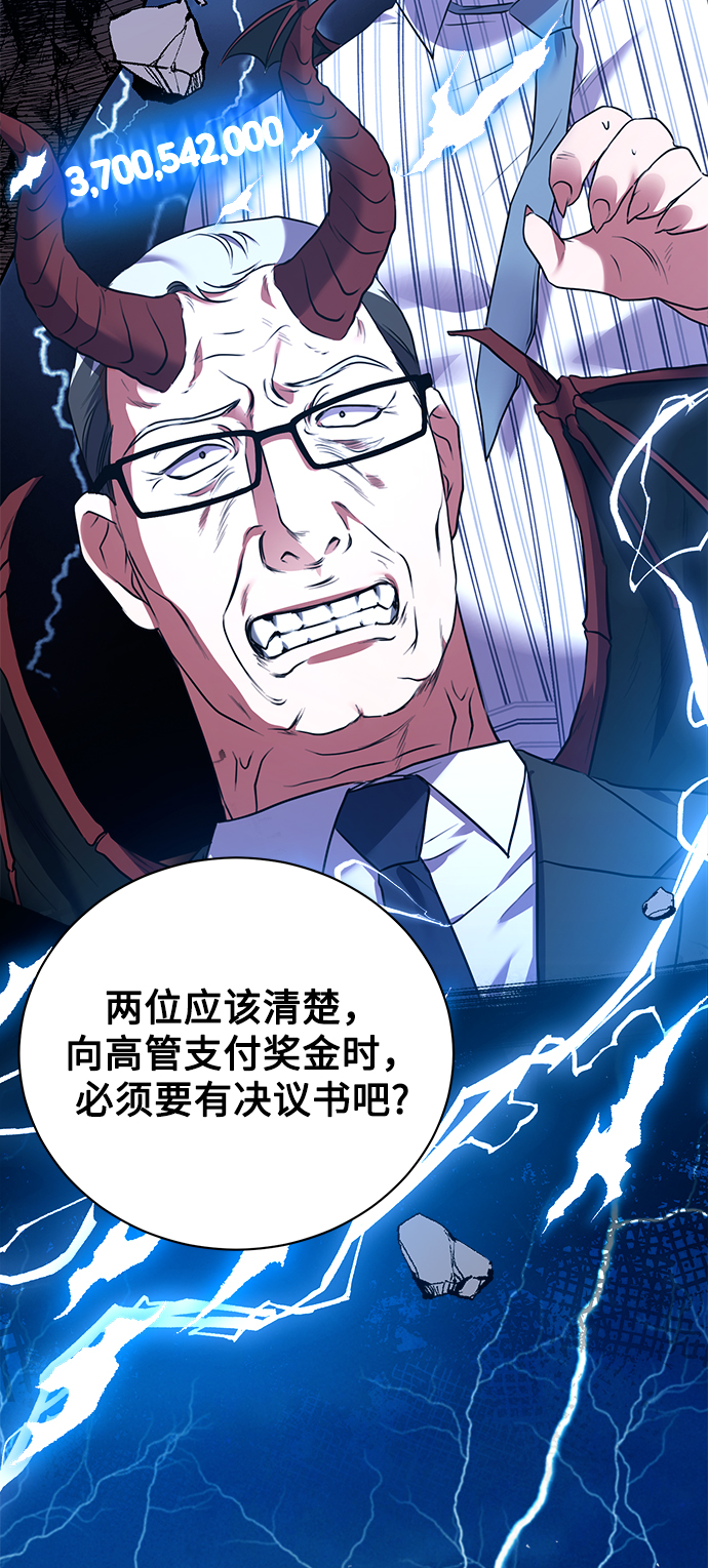 [第12话] 绅士的方式20