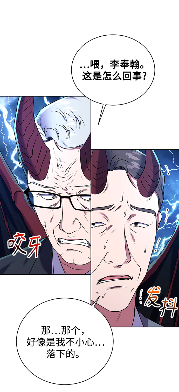[第12话] 绅士的方式30
