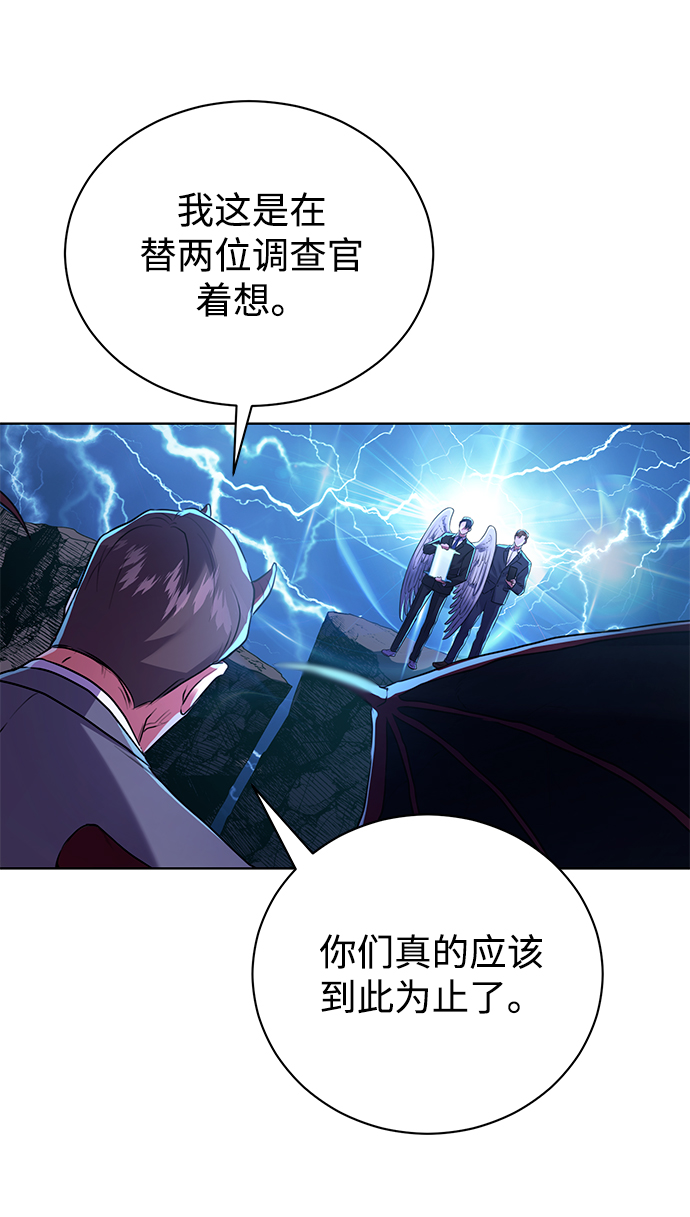 [第12话] 绅士的方式38