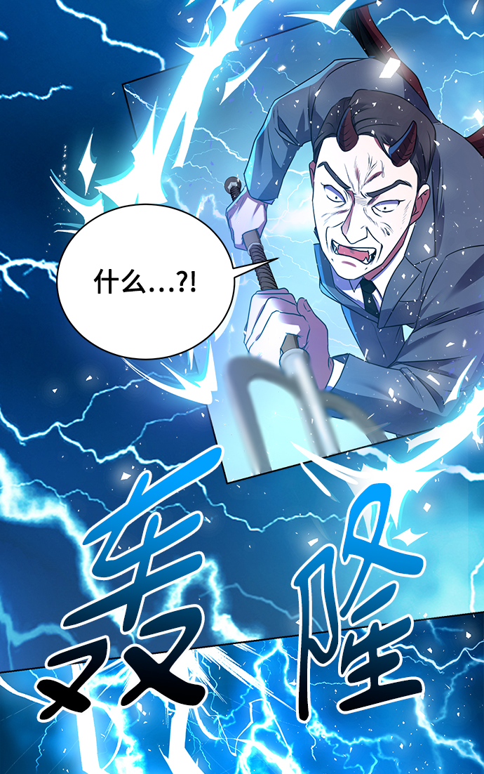 [第12话] 绅士的方式43