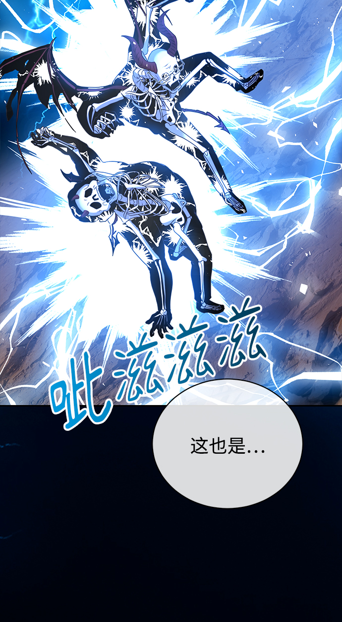 [第12话] 绅士的方式47
