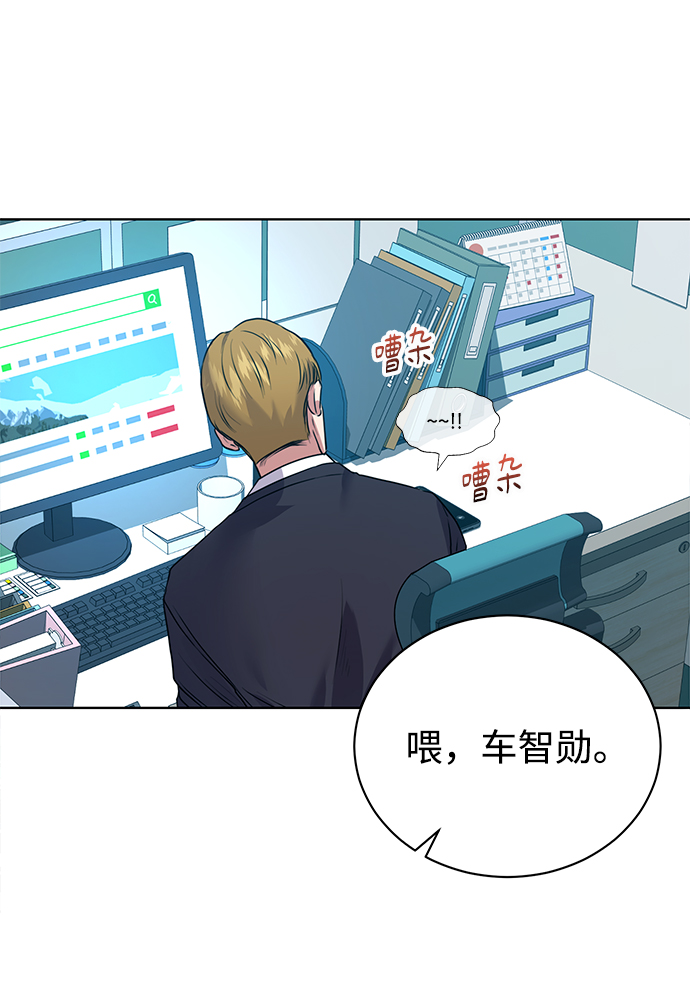 [第12话] 绅士的方式54