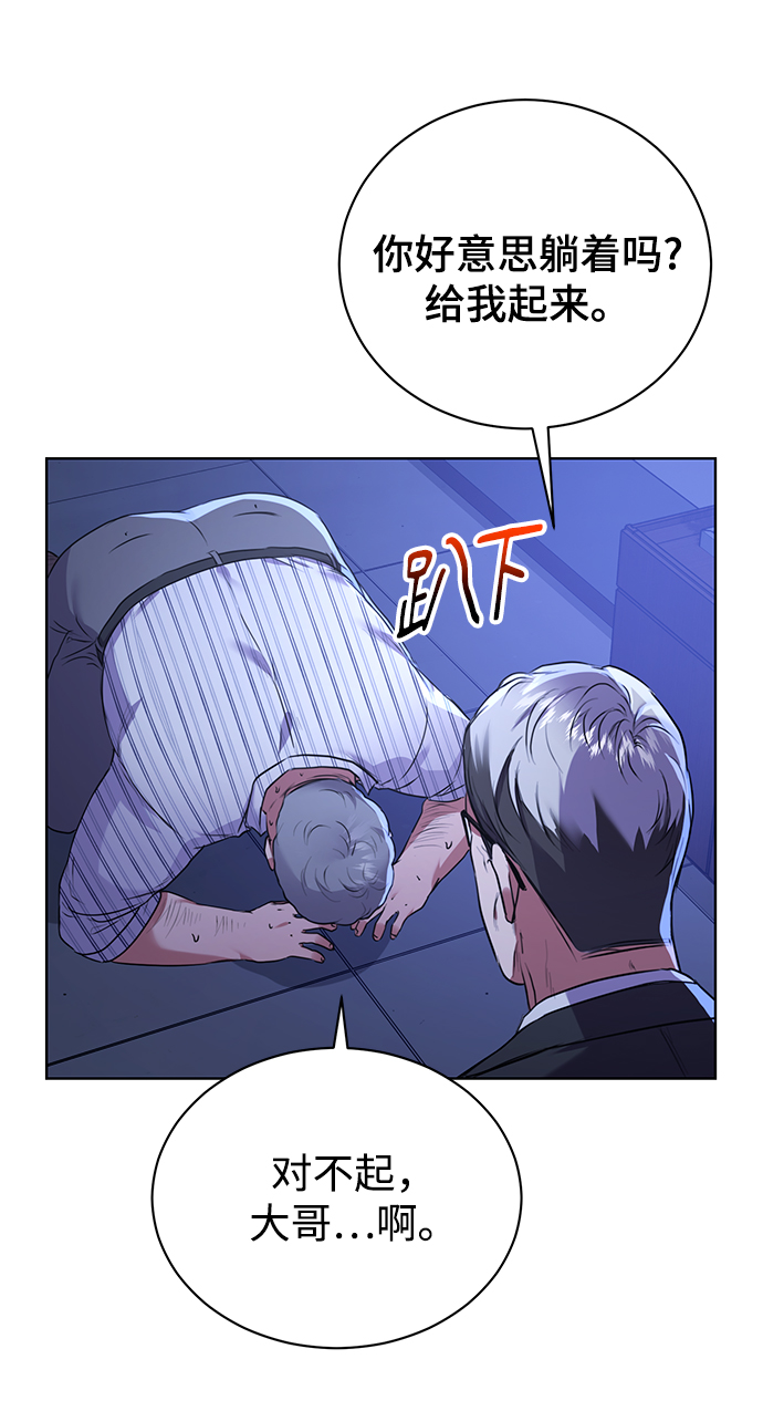 [第13话] 最好的防御就是攻击12