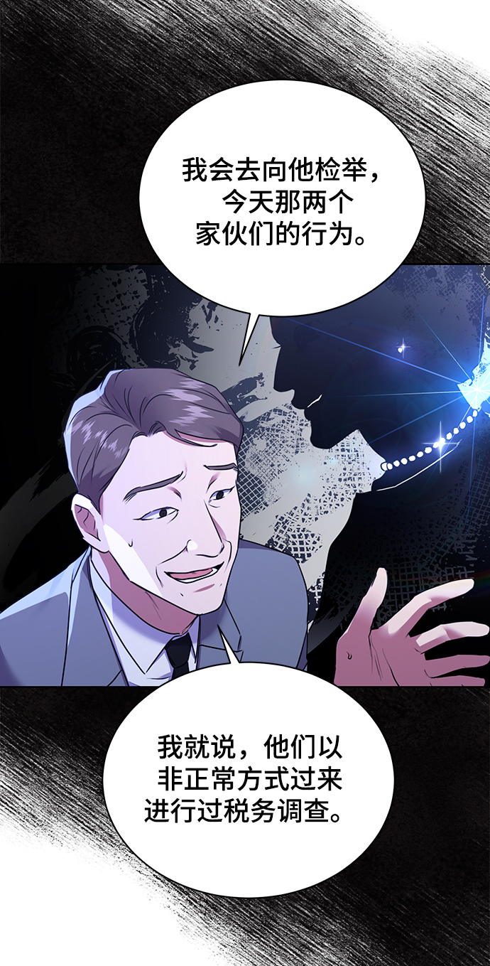 [第13话] 最好的防御就是攻击17