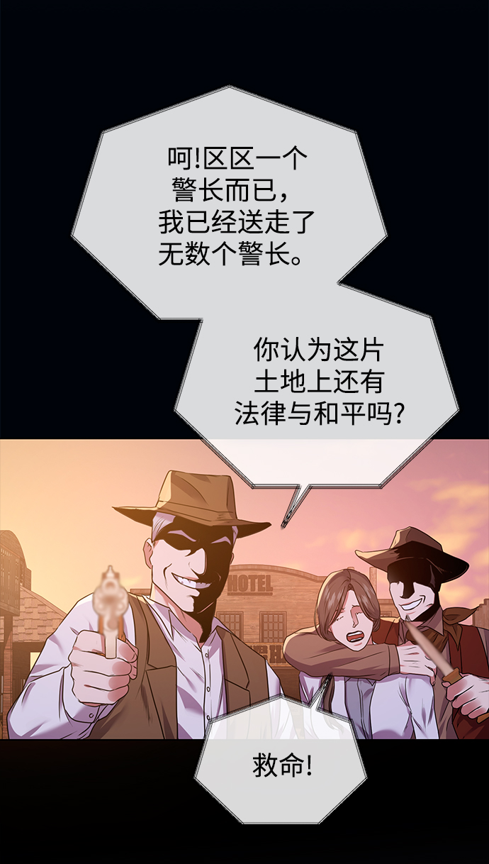 [第13话] 最好的防御就是攻击23