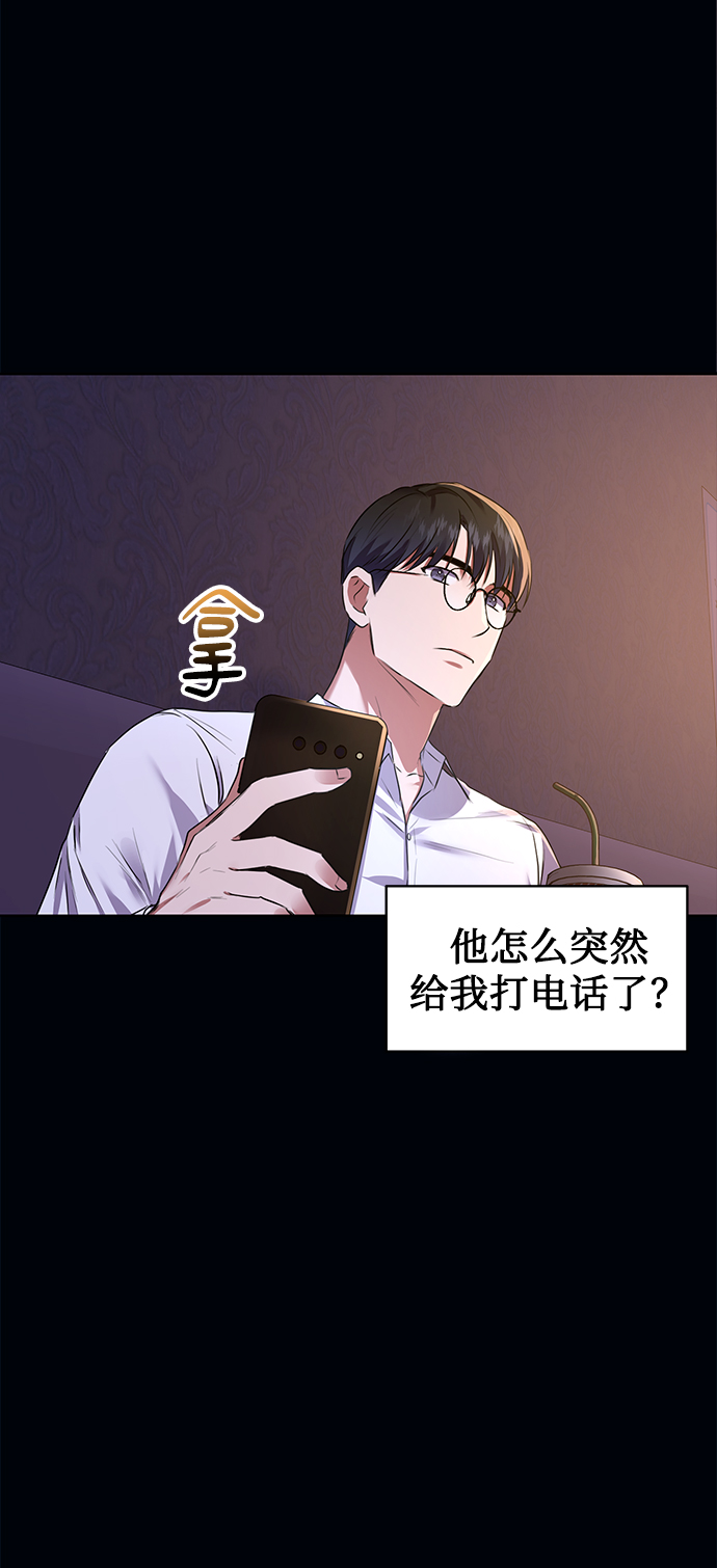 [第13话] 最好的防御就是攻击26