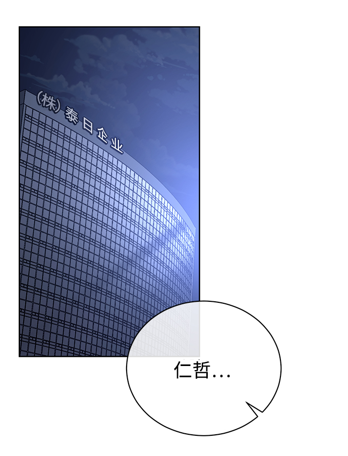 [第13话] 最好的防御就是攻击3