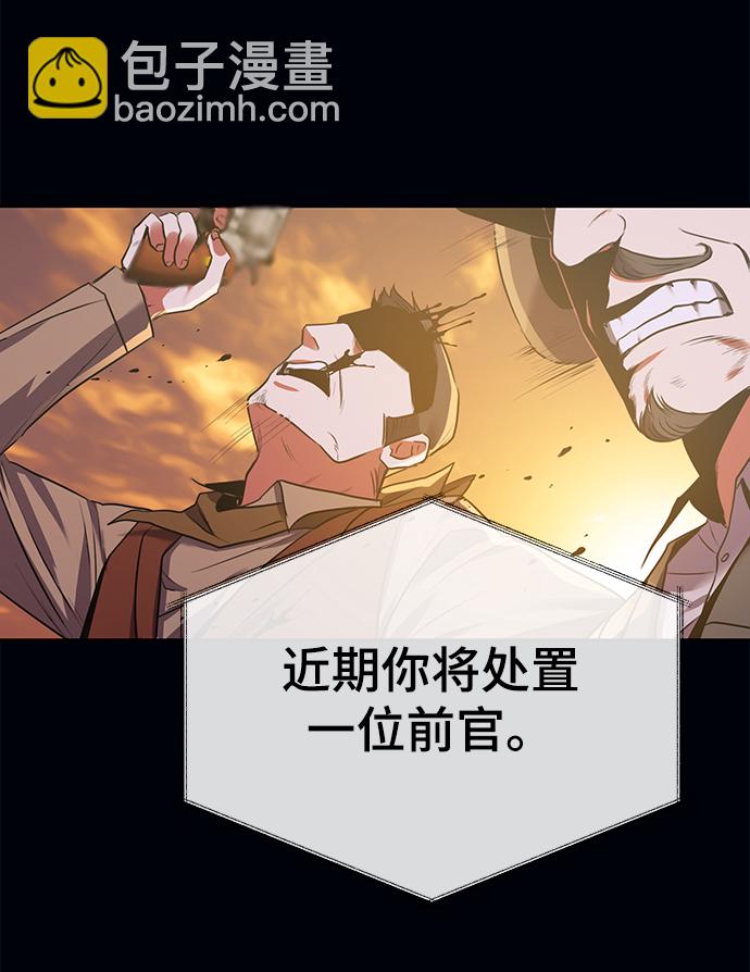 [第13话] 最好的防御就是攻击30