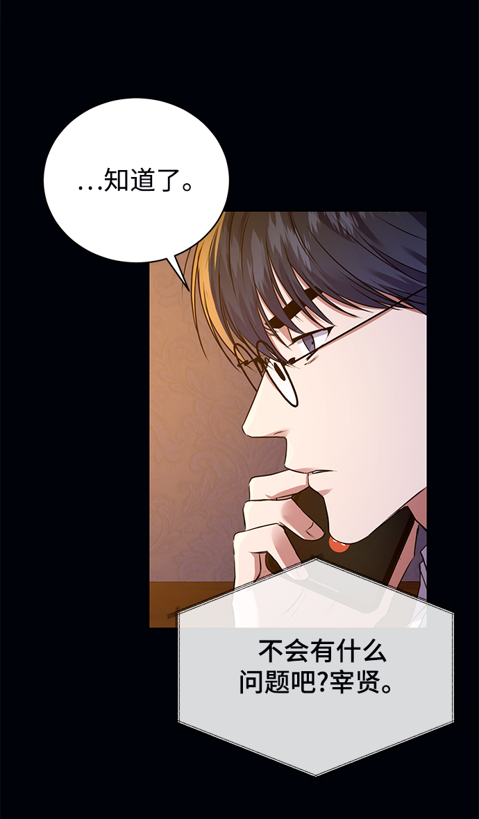 [第13话] 最好的防御就是攻击33