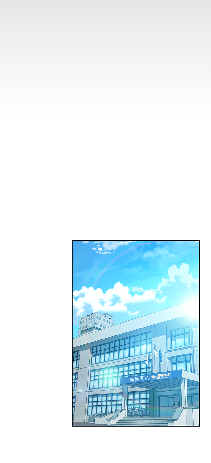 [第13话] 最好的防御就是攻击36