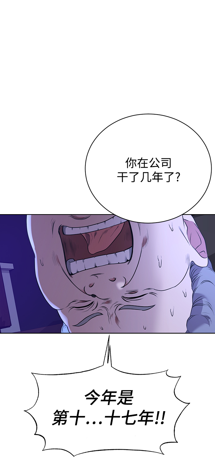 [第13话] 最好的防御就是攻击4