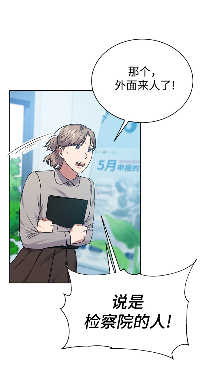 [第13话] 最好的防御就是攻击42