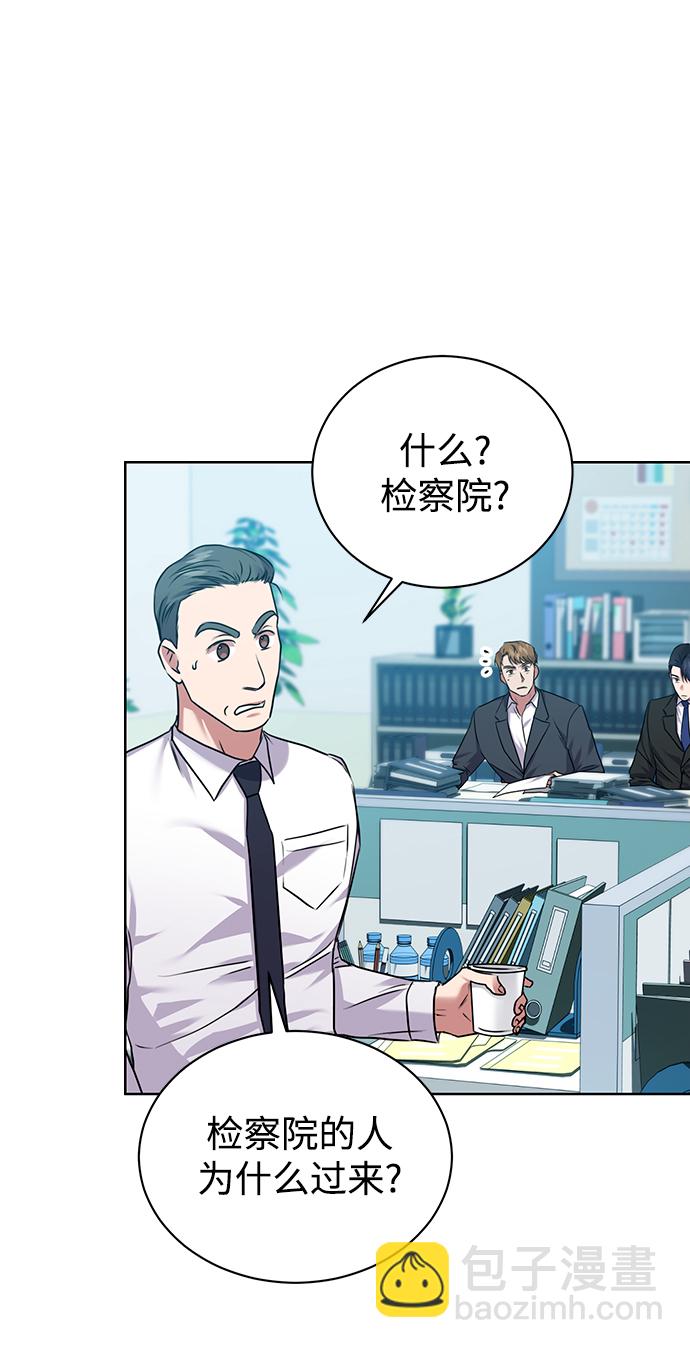 [第13话] 最好的防御就是攻击43