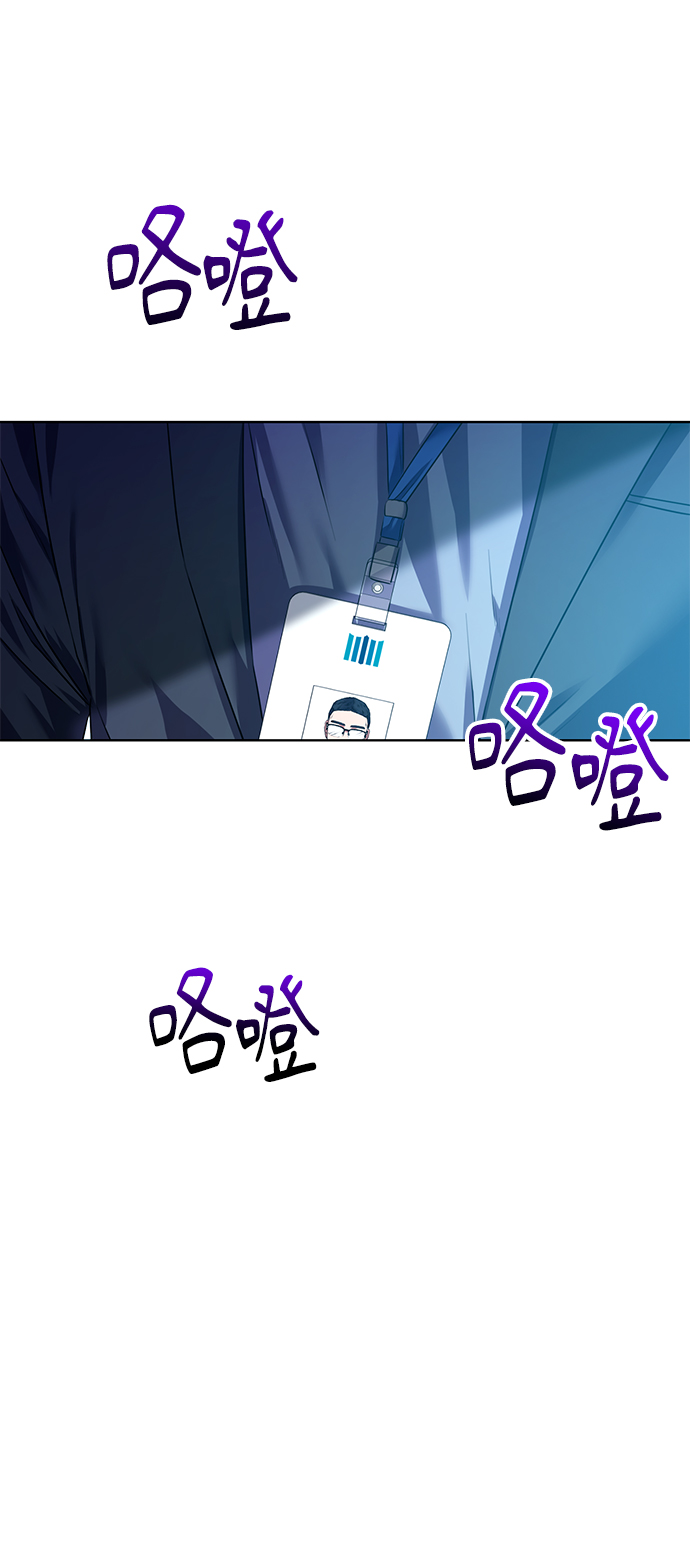 [第13话] 最好的防御就是攻击51