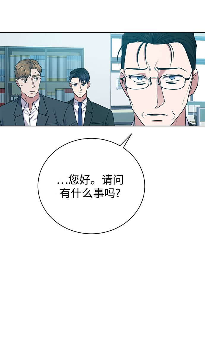 [第13话] 最好的防御就是攻击53