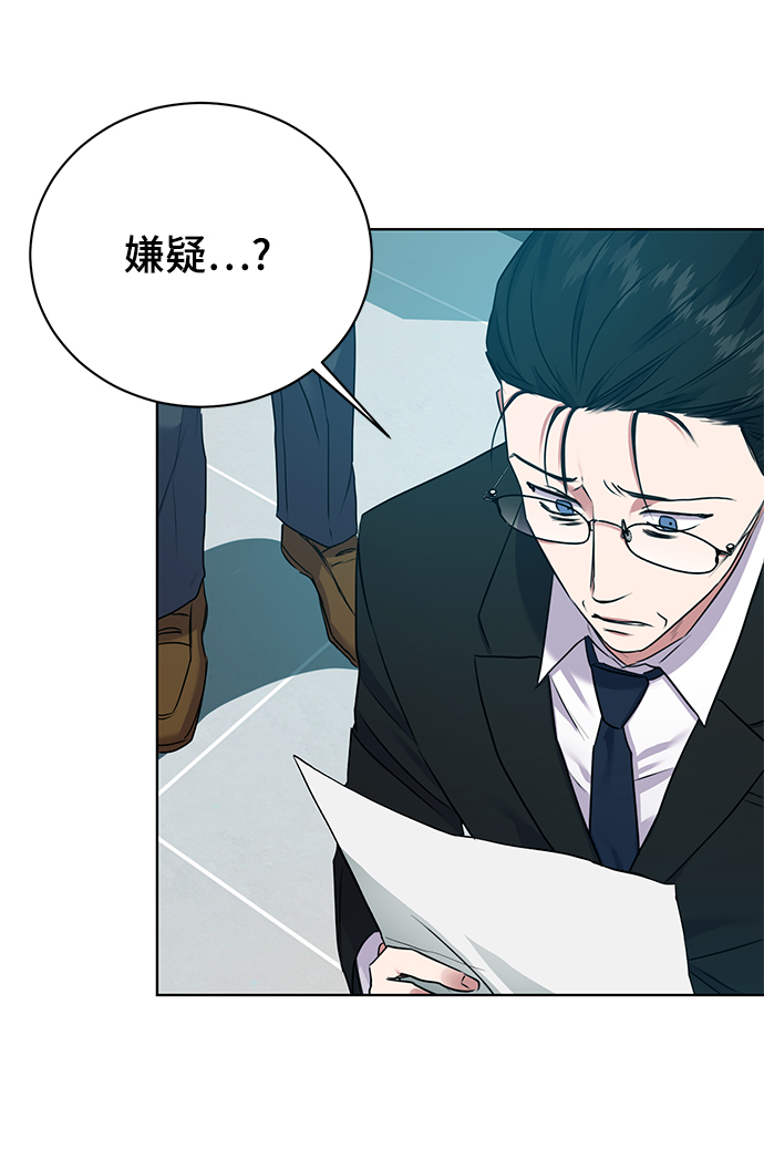 [第13话] 最好的防御就是攻击57