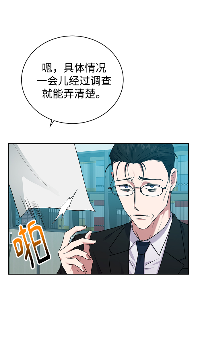 [第13话] 最好的防御就是攻击58