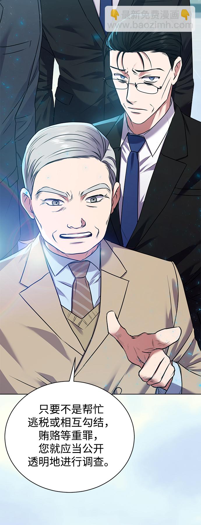 [第13话] 最好的防御就是攻击64