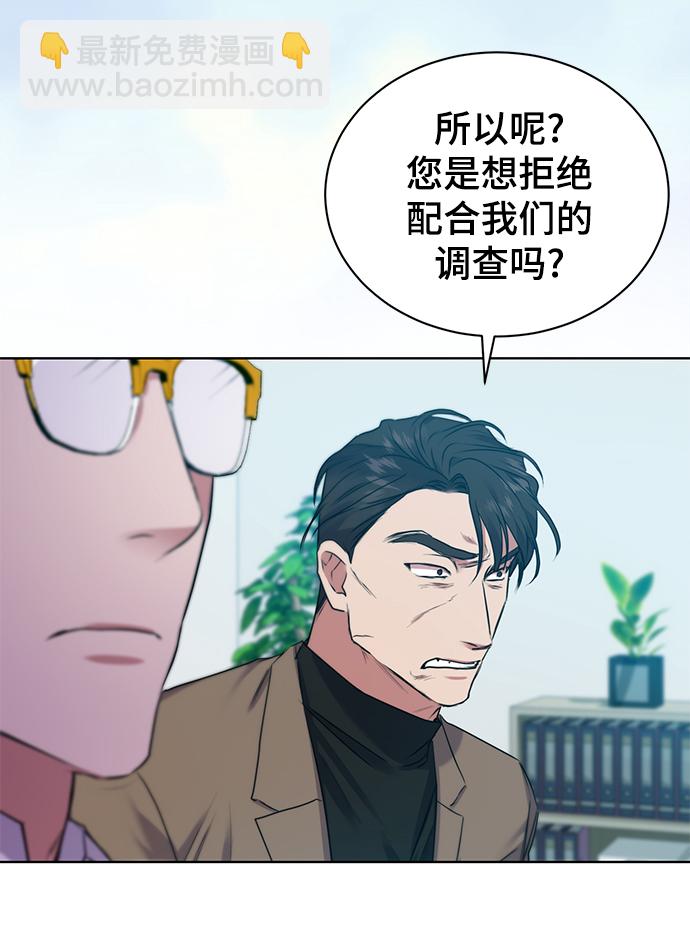 [第13话] 最好的防御就是攻击65