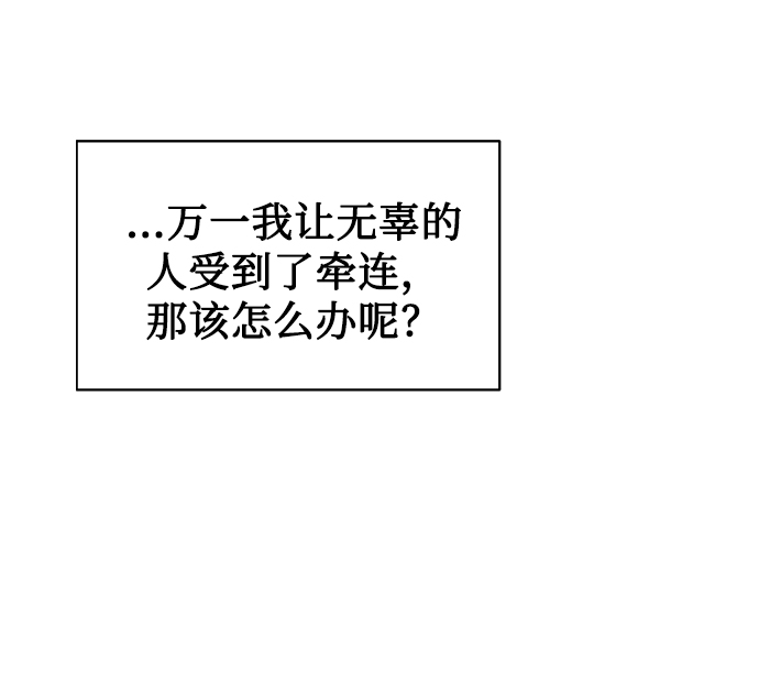 [第13话] 最好的防御就是攻击70