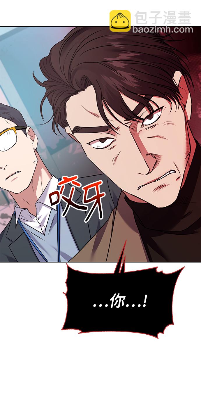 [第13话] 最好的防御就是攻击73