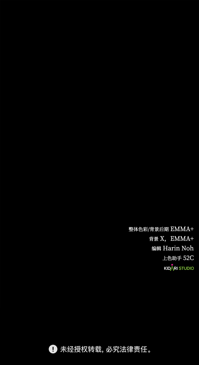 [第13话] 最好的防御就是攻击77