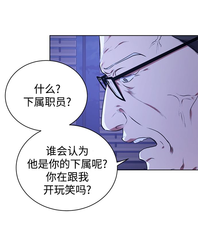 [第13话] 最好的防御就是攻击9