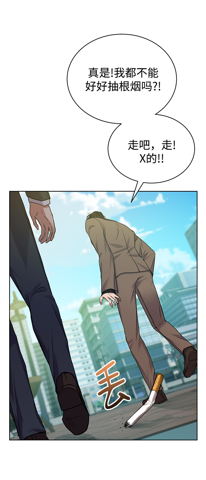 [第14话] 虎穴10